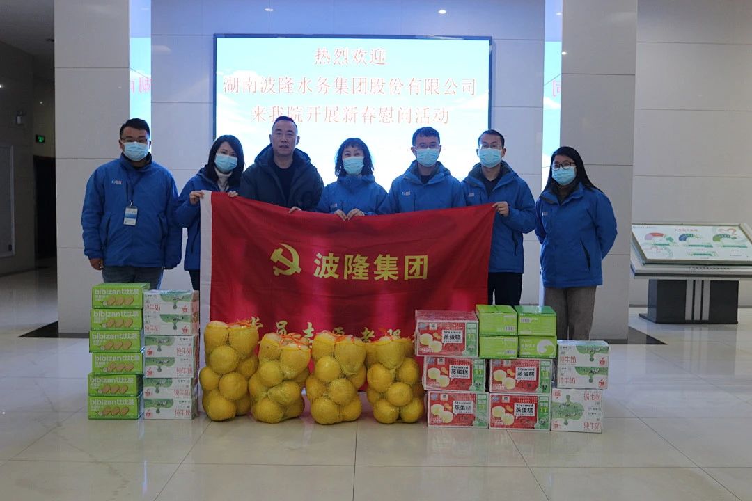 新春送溫暖，情濃愛(ài)更濃